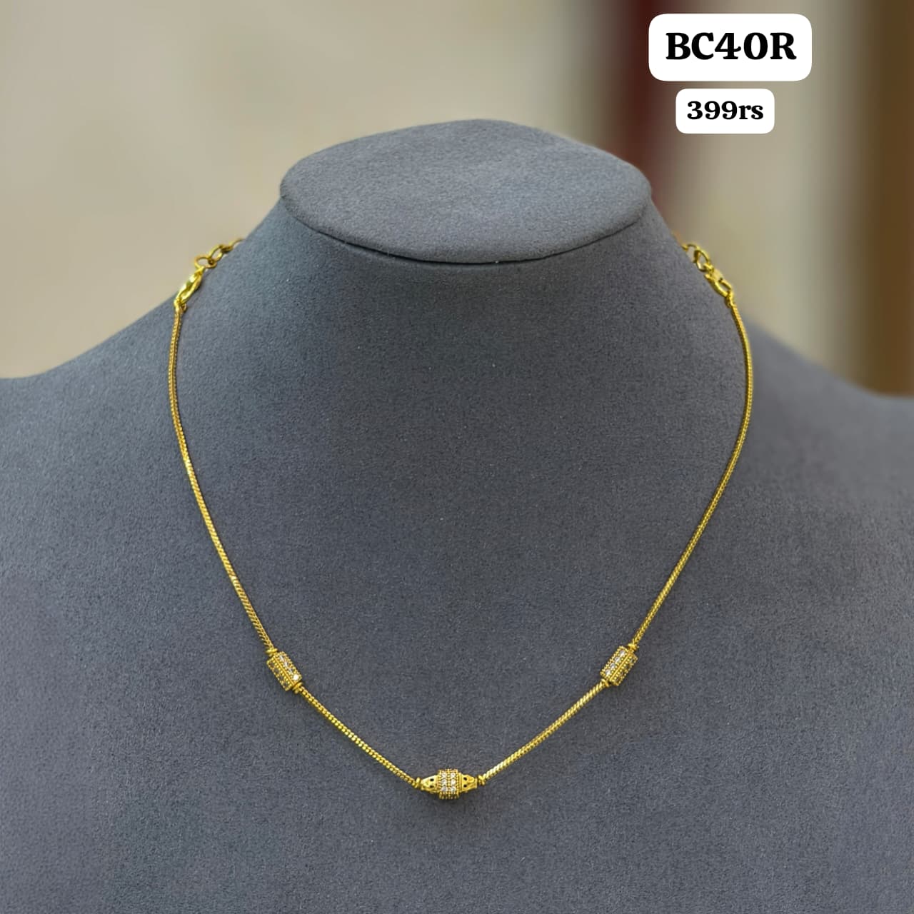 Simple Chain