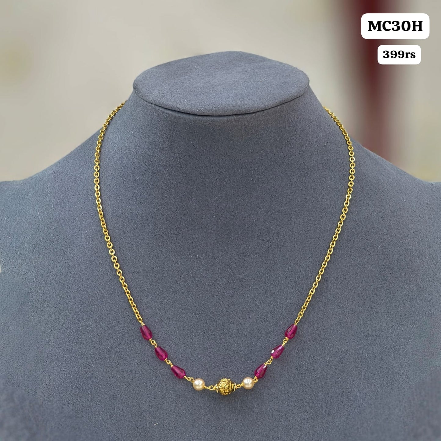 Simple Chain