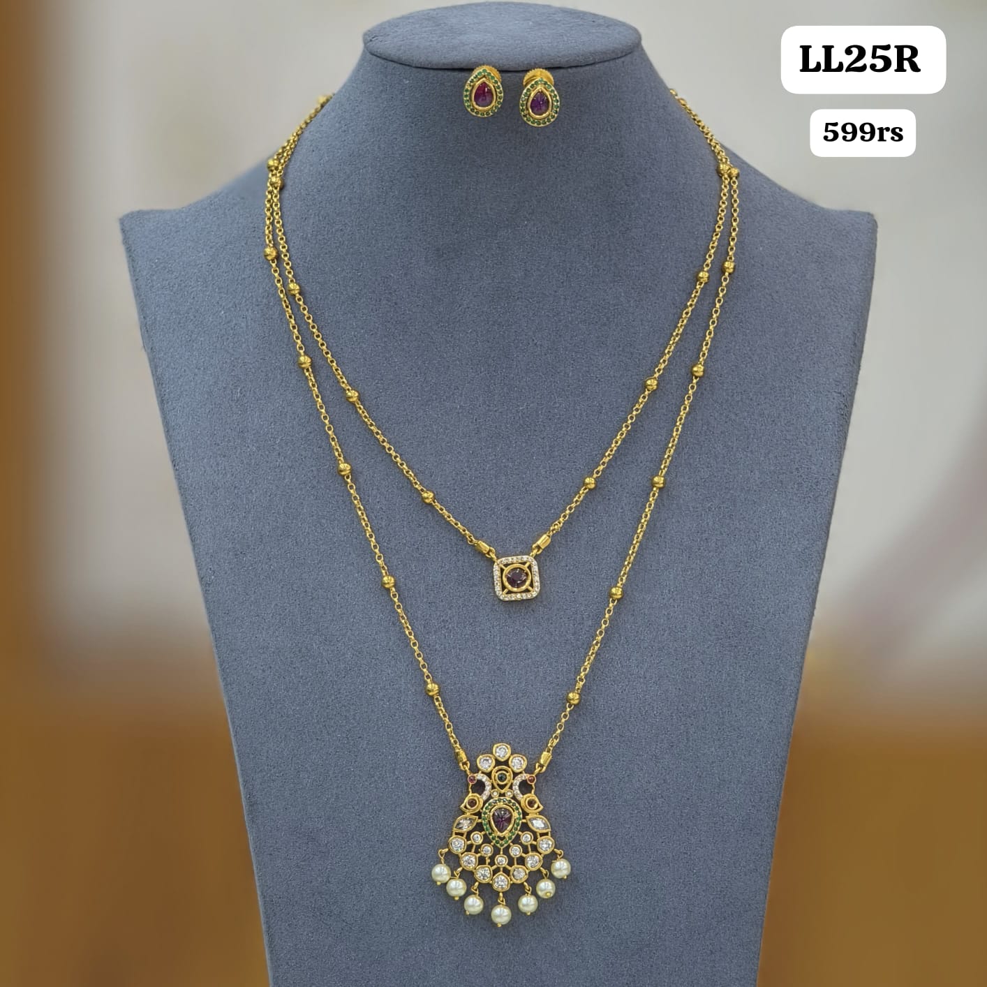 Double layer chain