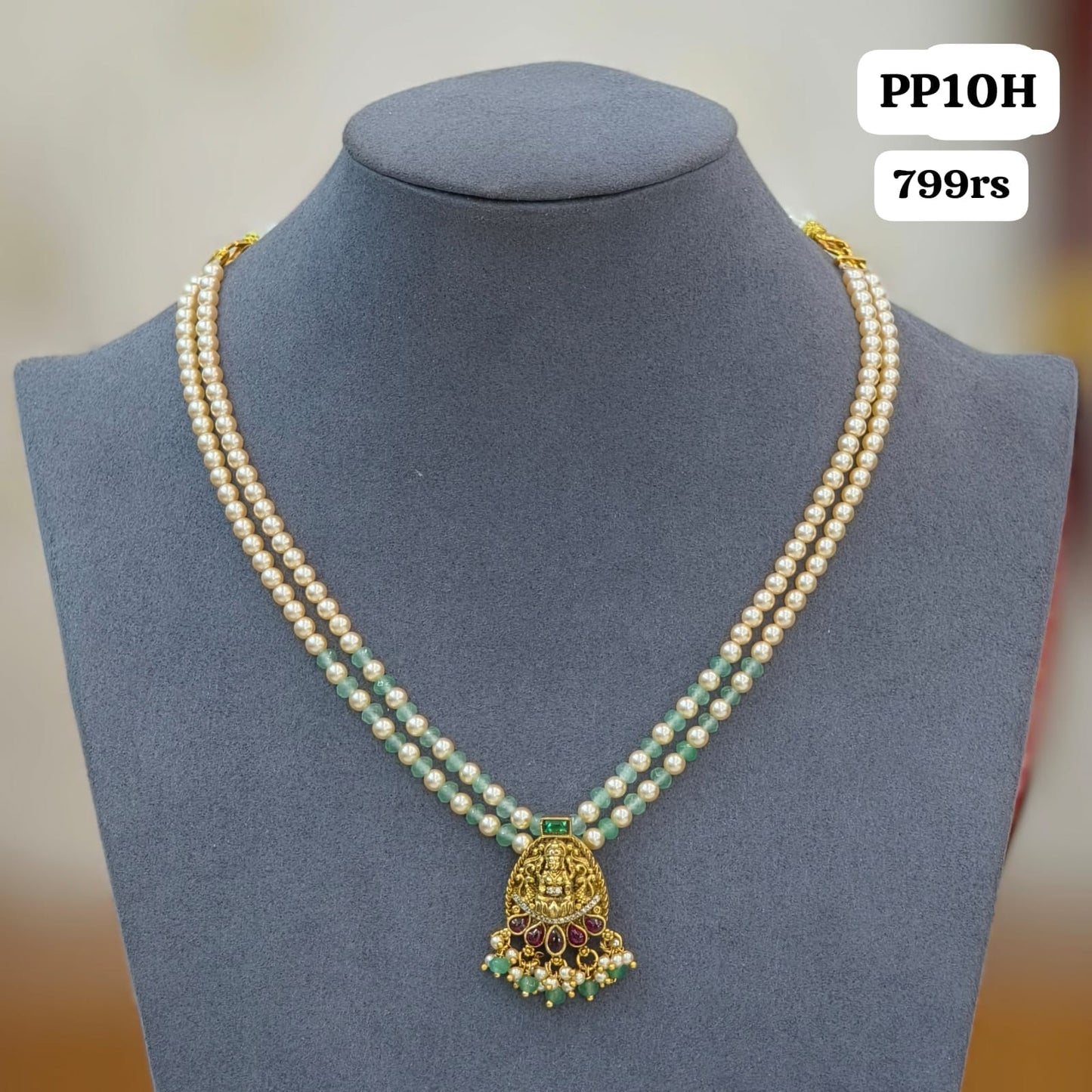 Double layer Beads Chain