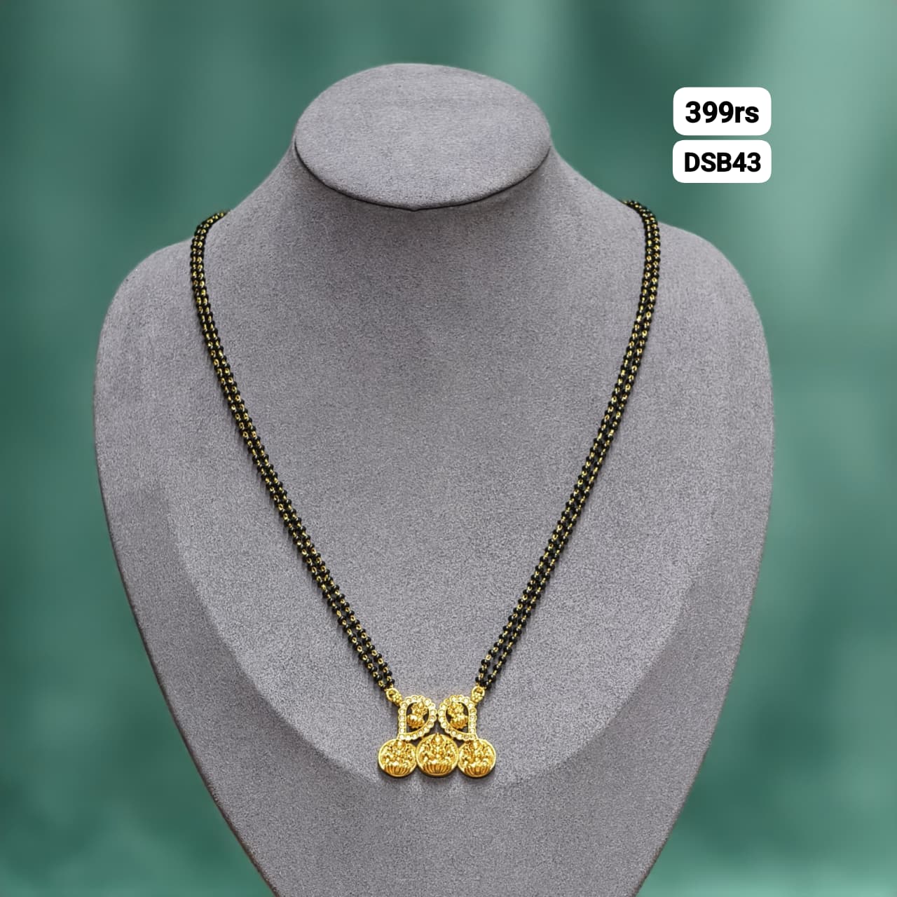 Short Black Beads (16 Inches)