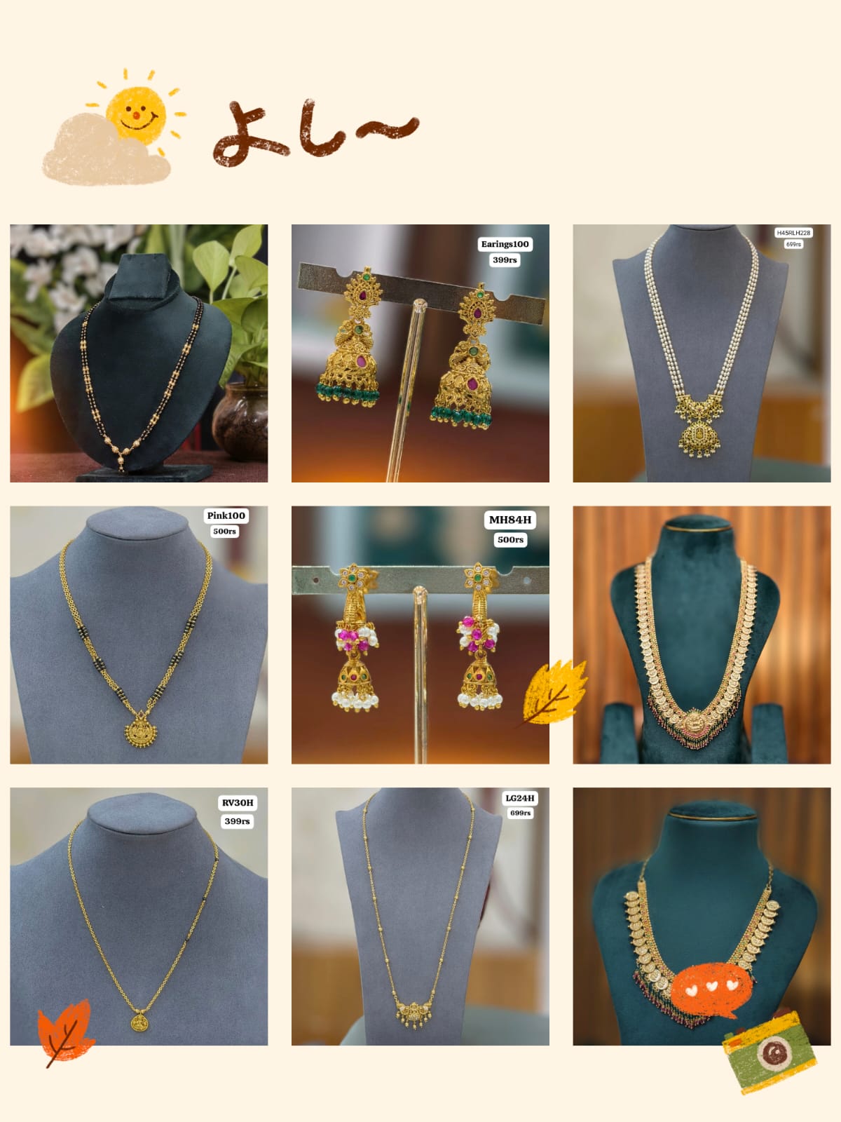Best Sellers