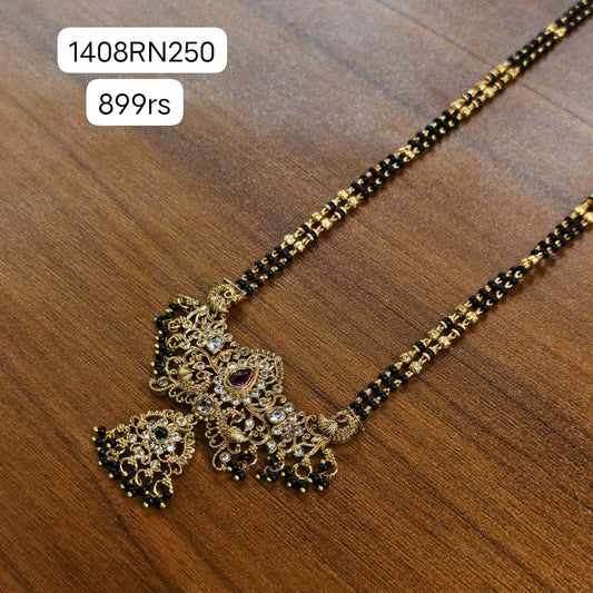 Sriramnavami Long Black Beads