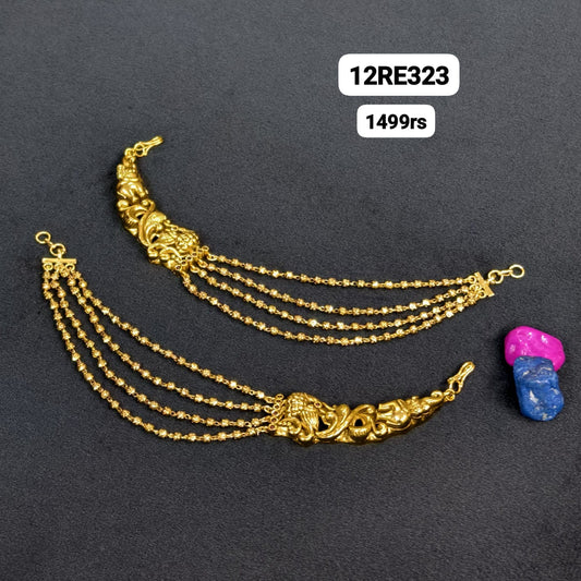 New pattern Chempaswaralu