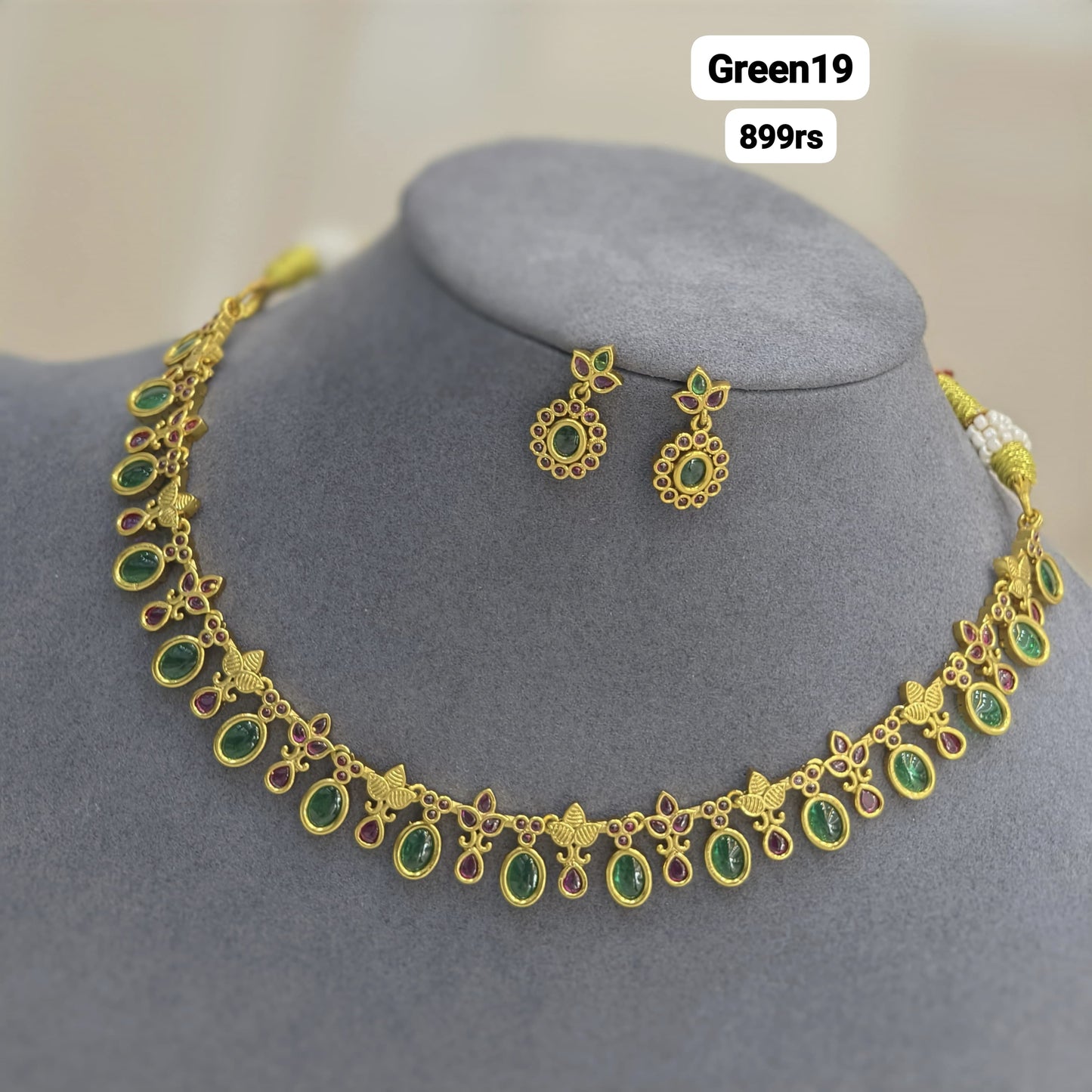 Green neck set