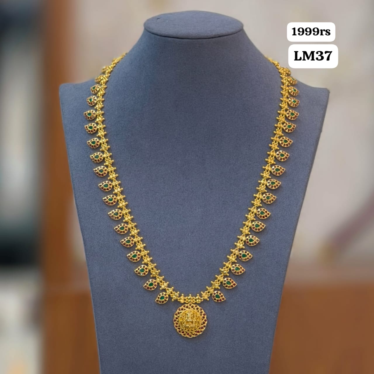 Long Neckset