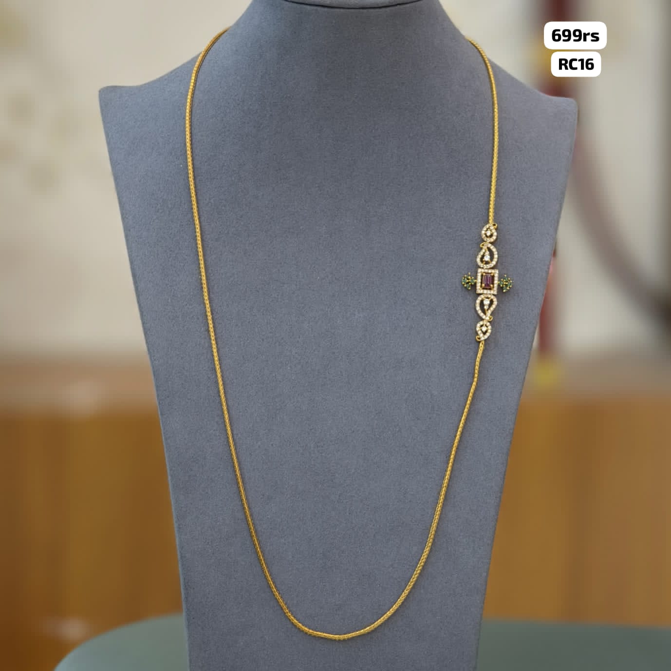 Side broach Simple Chain