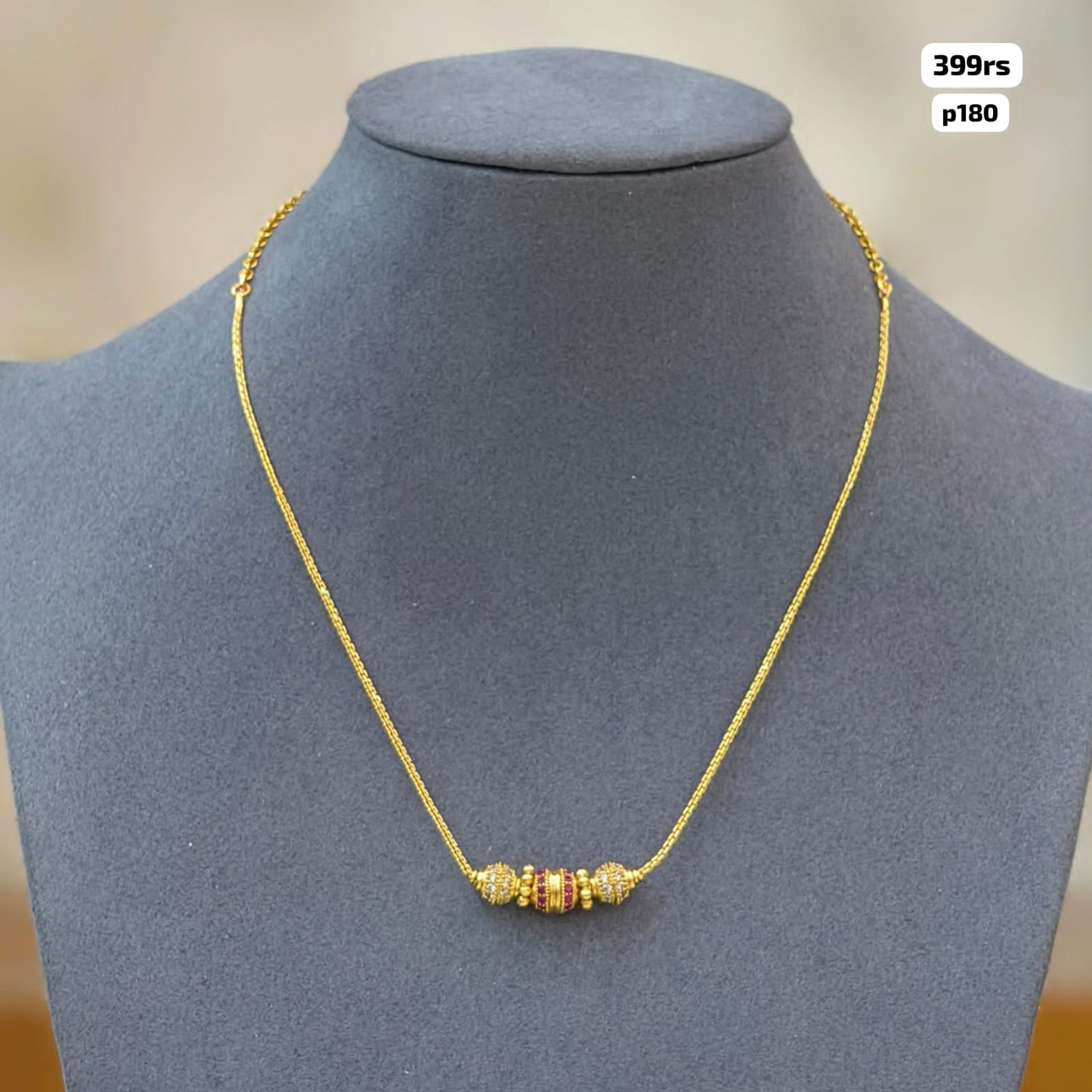 Ruby Simple Chain