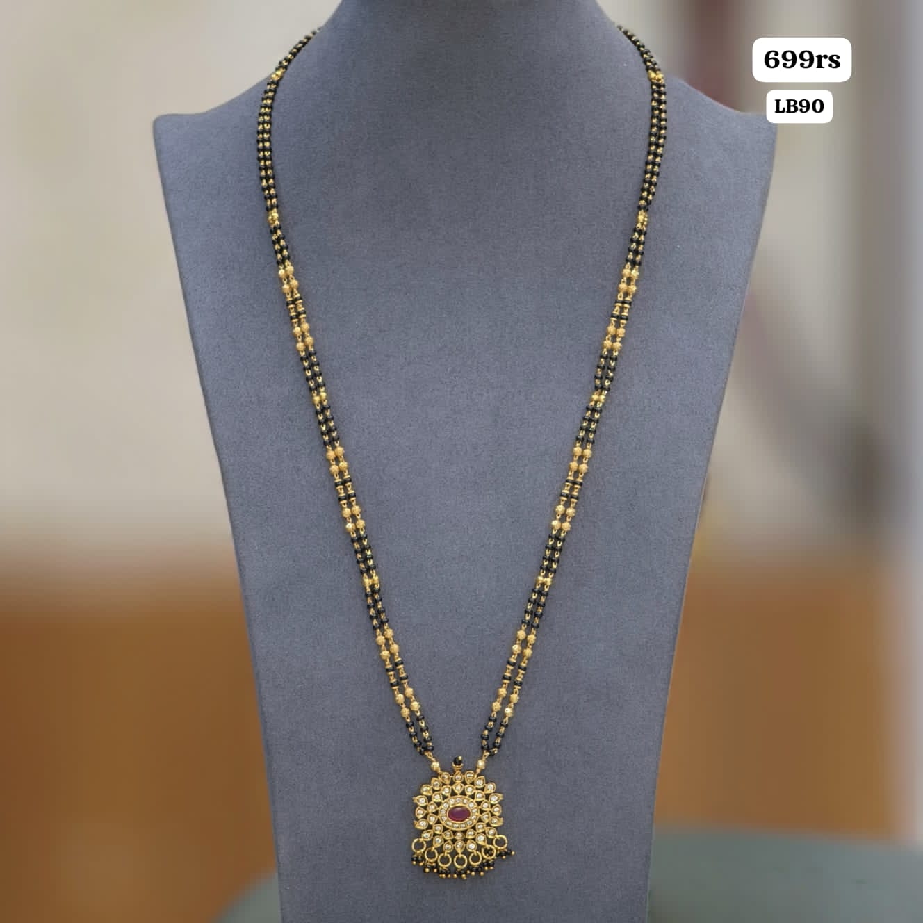 Long Black beads