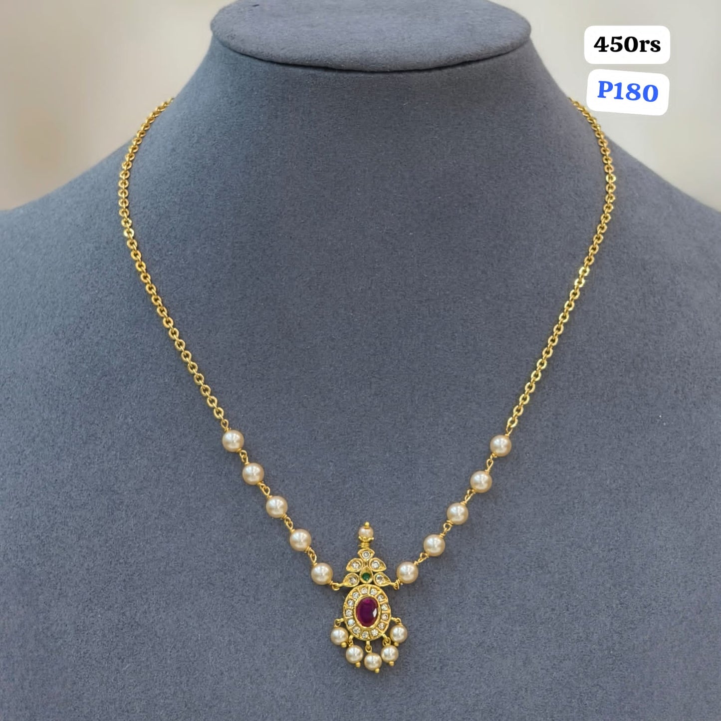 Beads Chain