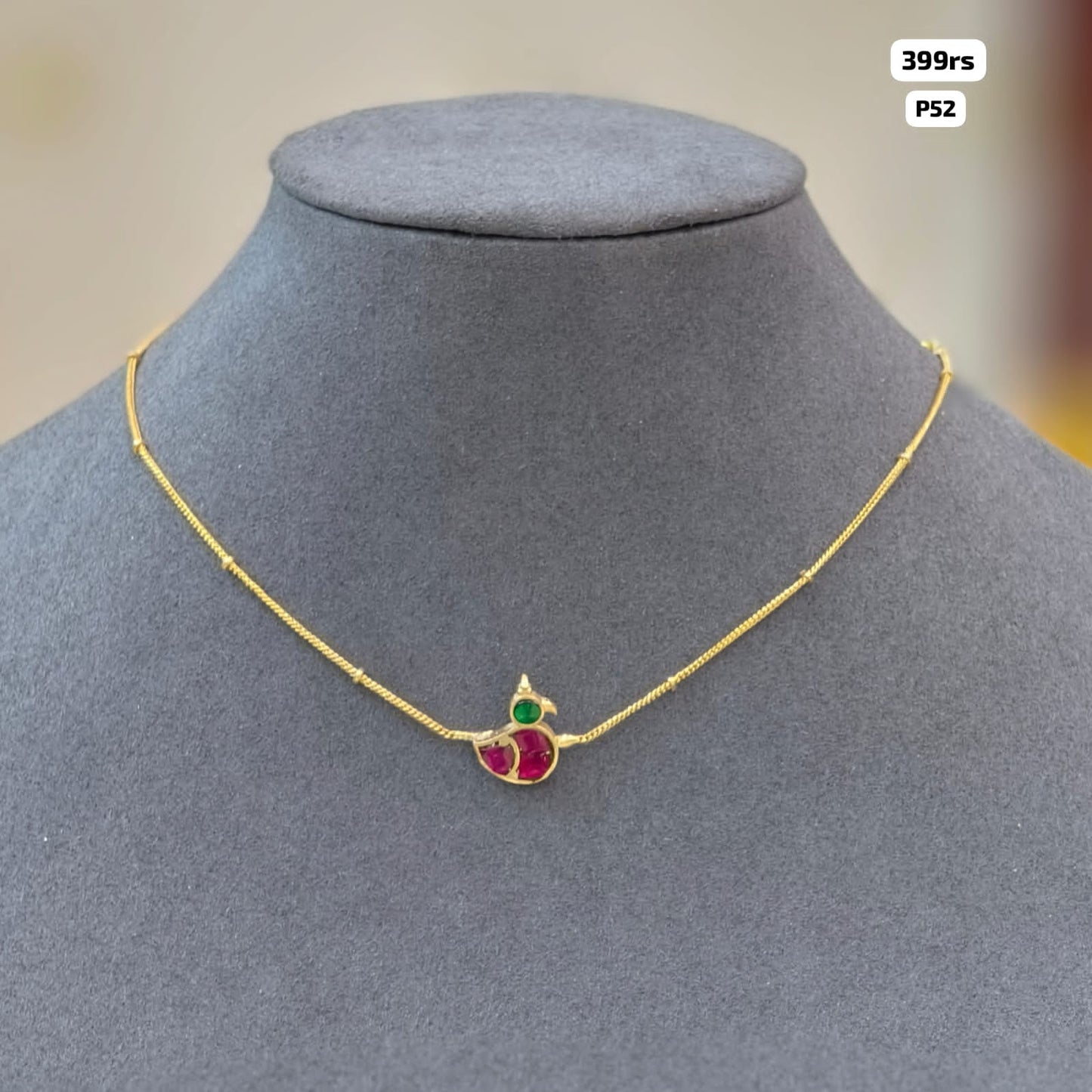 Duck Simple Chain