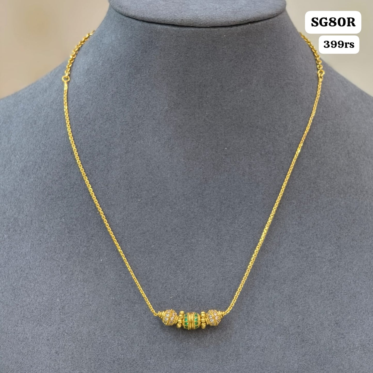 Green Simple Chain
