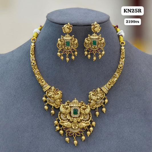 Kante Short Neckset