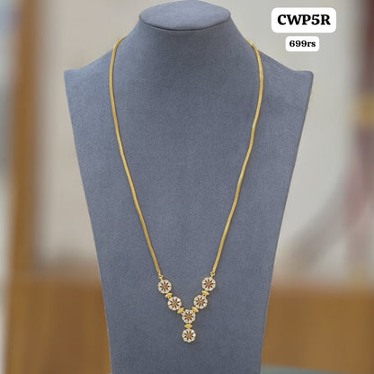 Simple Chain