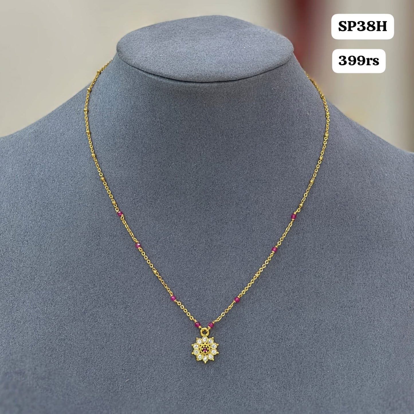 Simple Chain