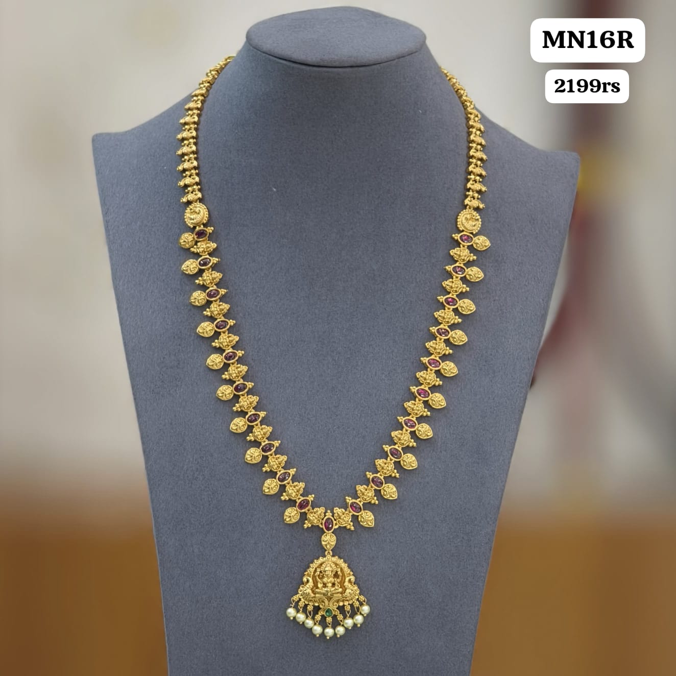 Long Neckset