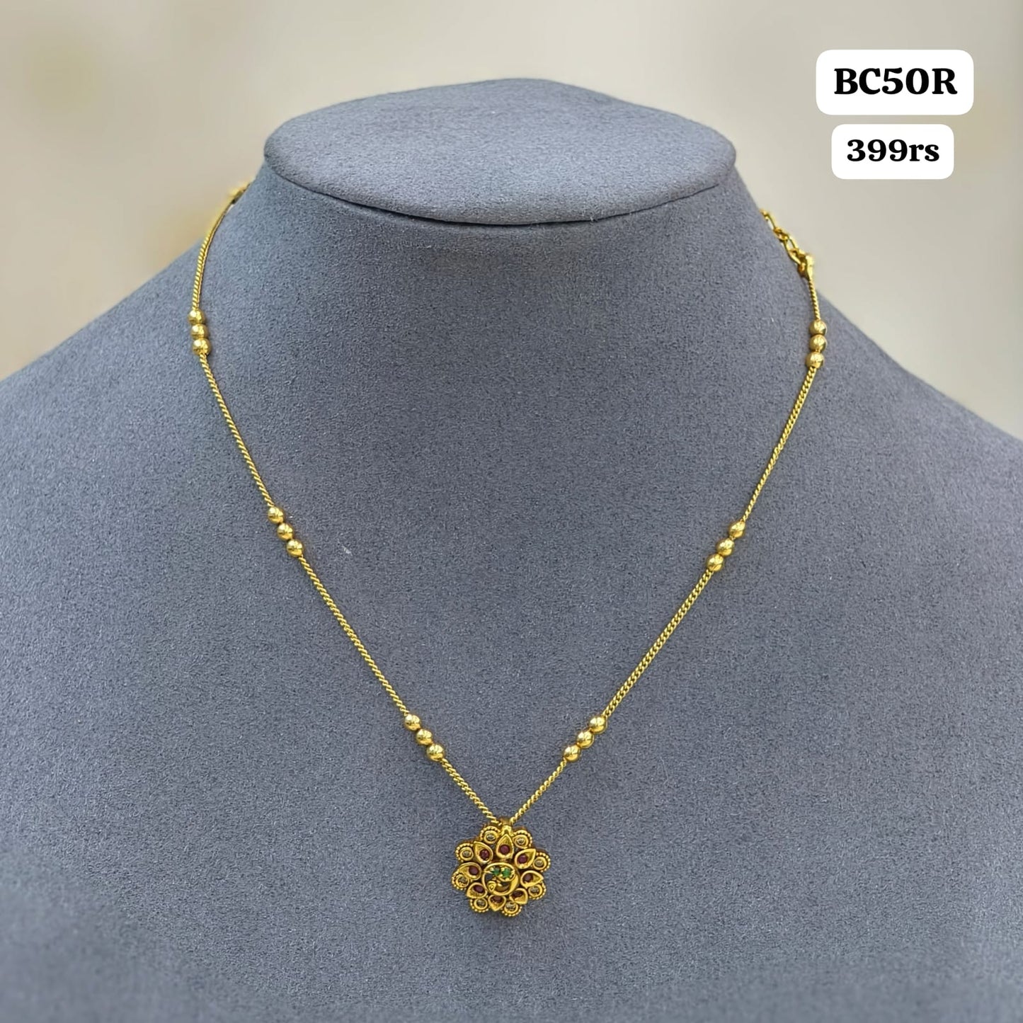 Simple Chain