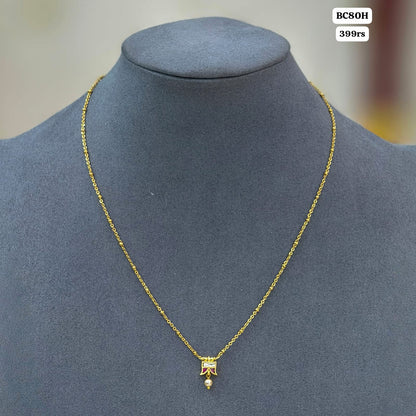 Simple Chain