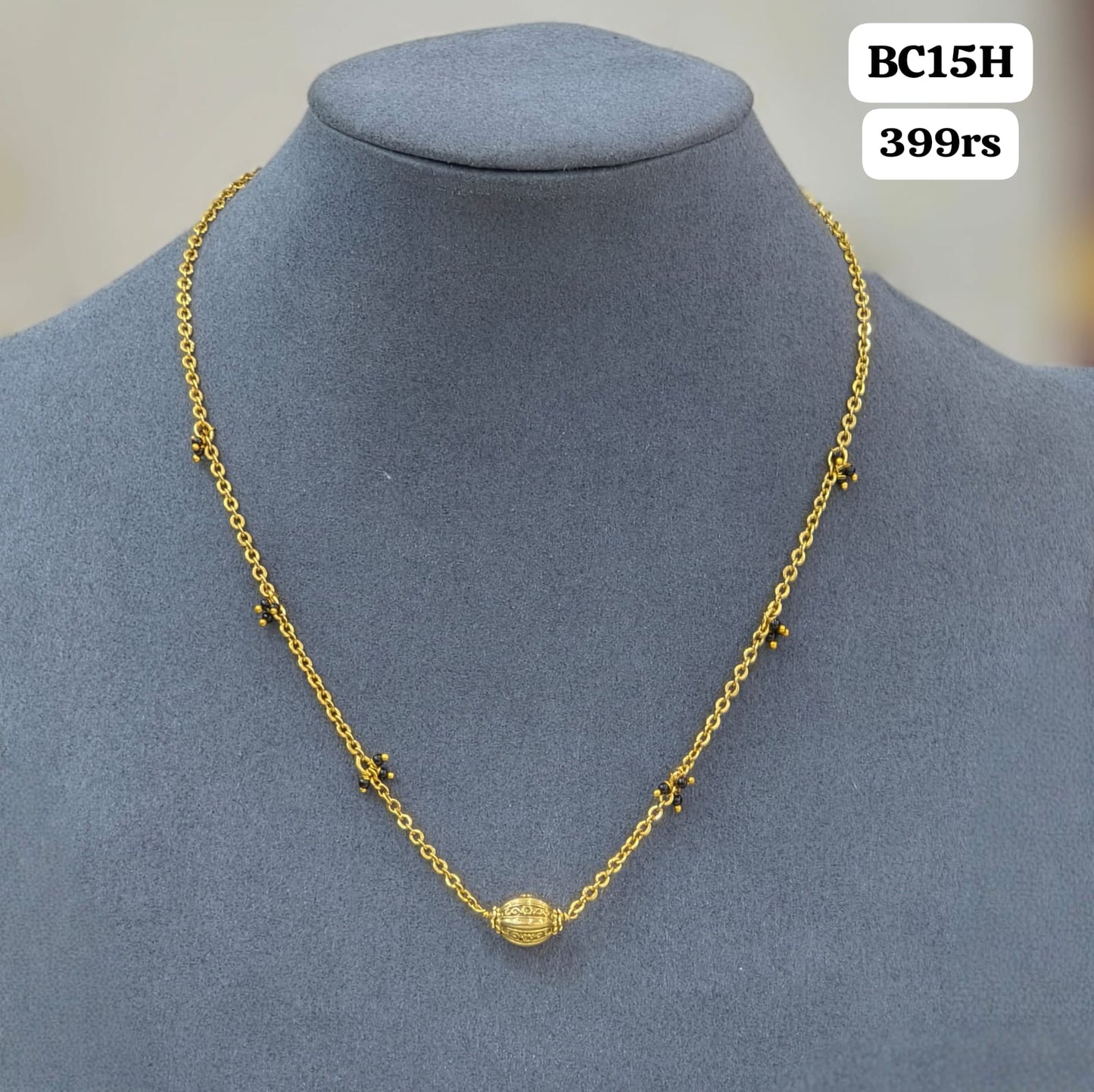 Simple Chain