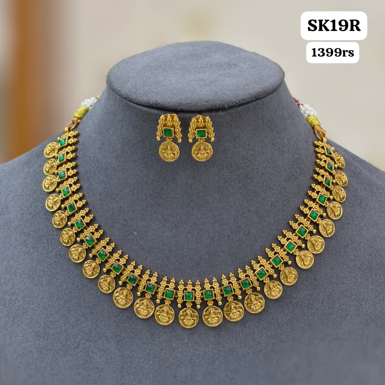 Kasu Short Neckset (Green)