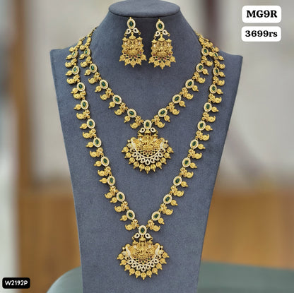 Laxmi Combo set (Green)-H