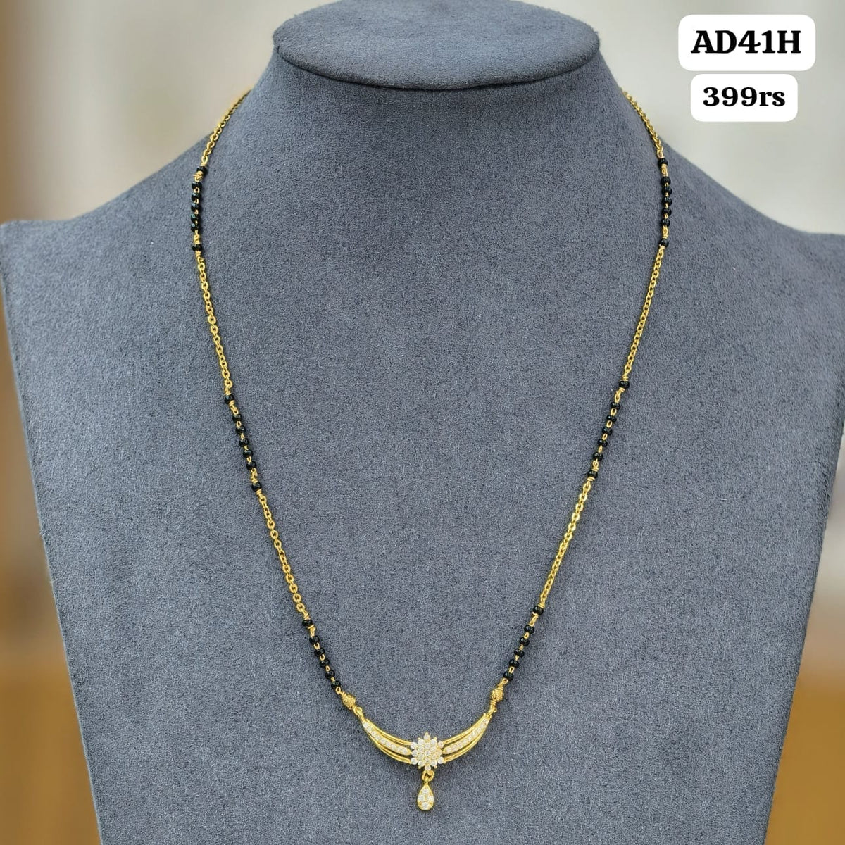 Short black beads