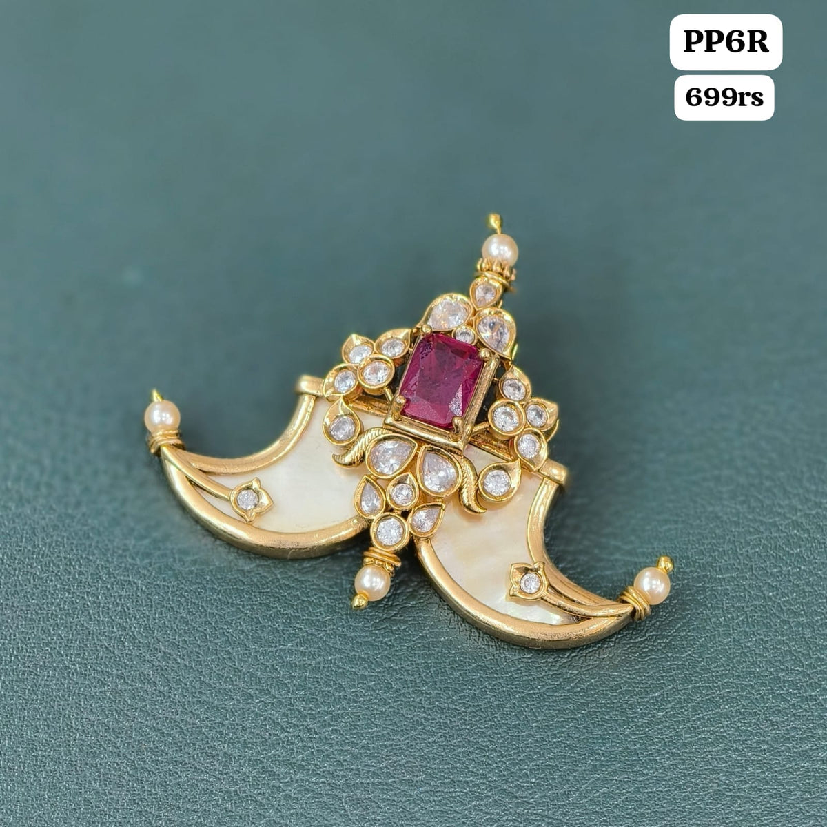 Puligoru (Ruby)