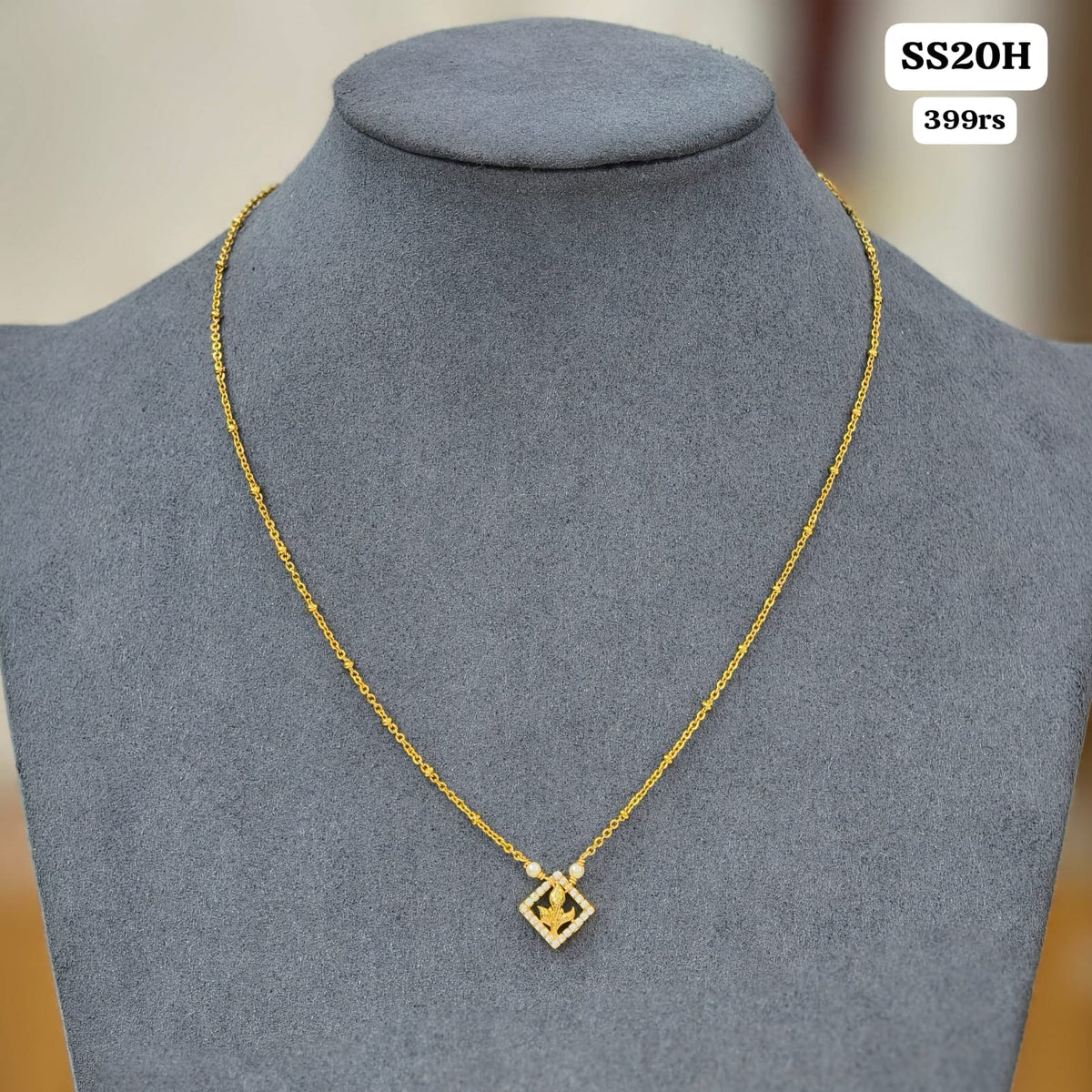 Simple Chain