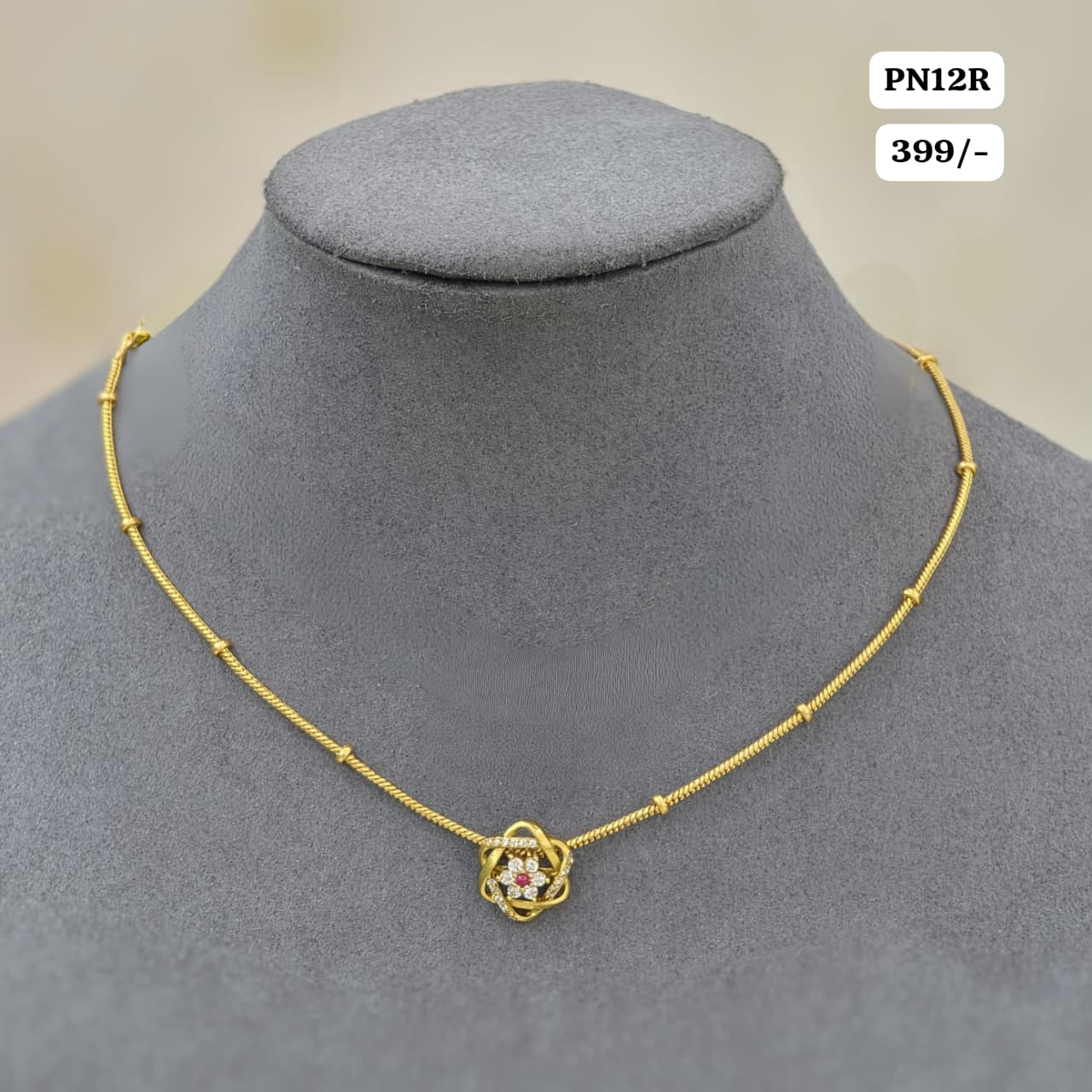 Simple chain (pink)
