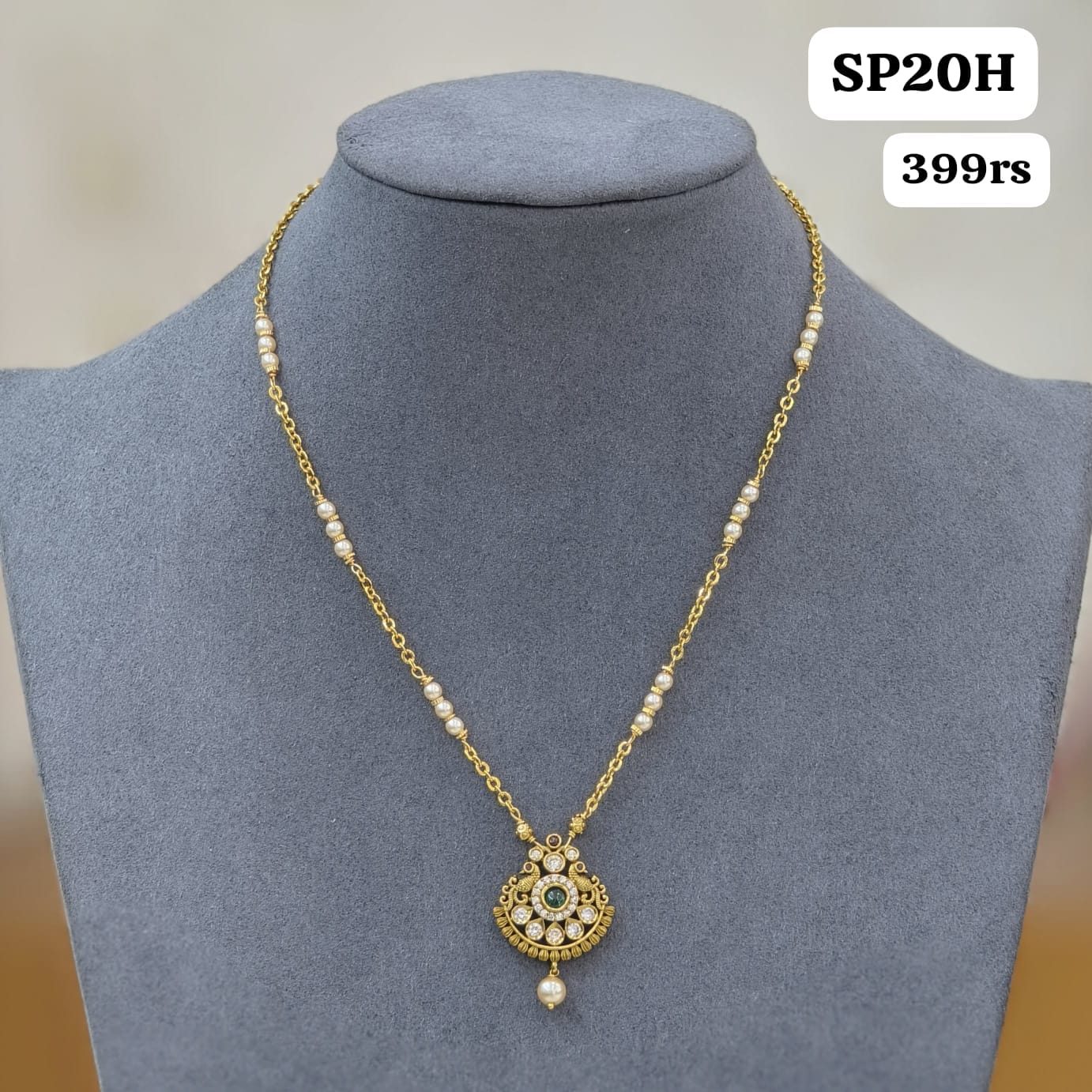 Simple chain