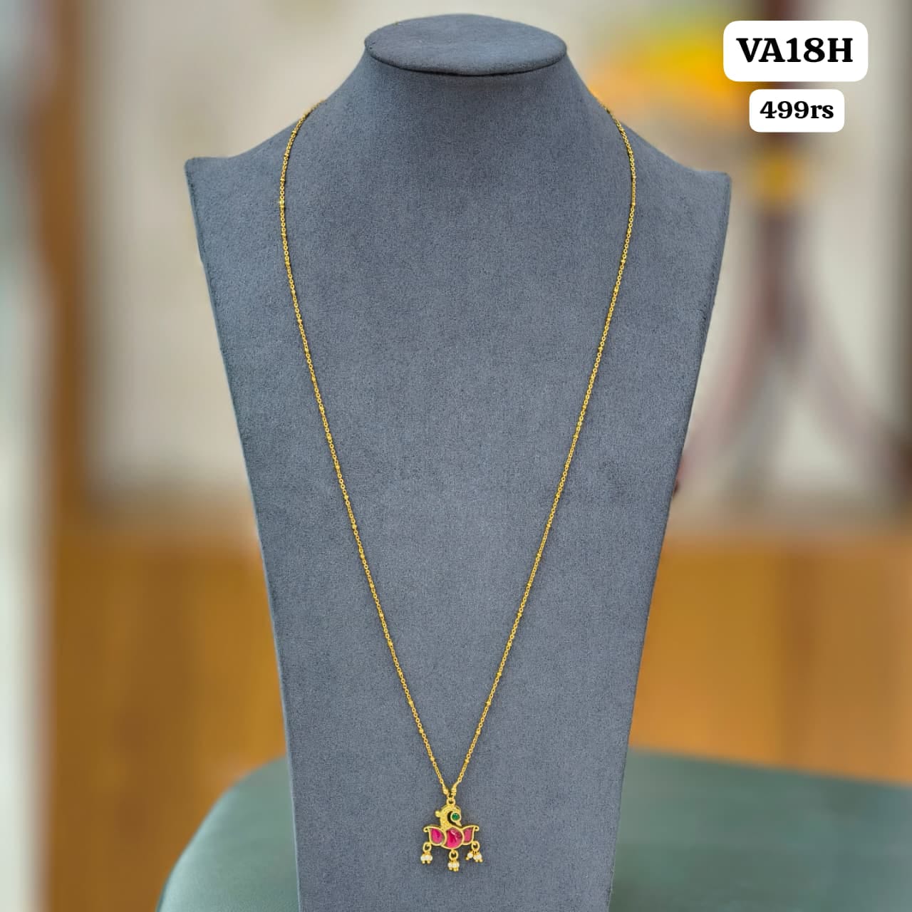 Long chain