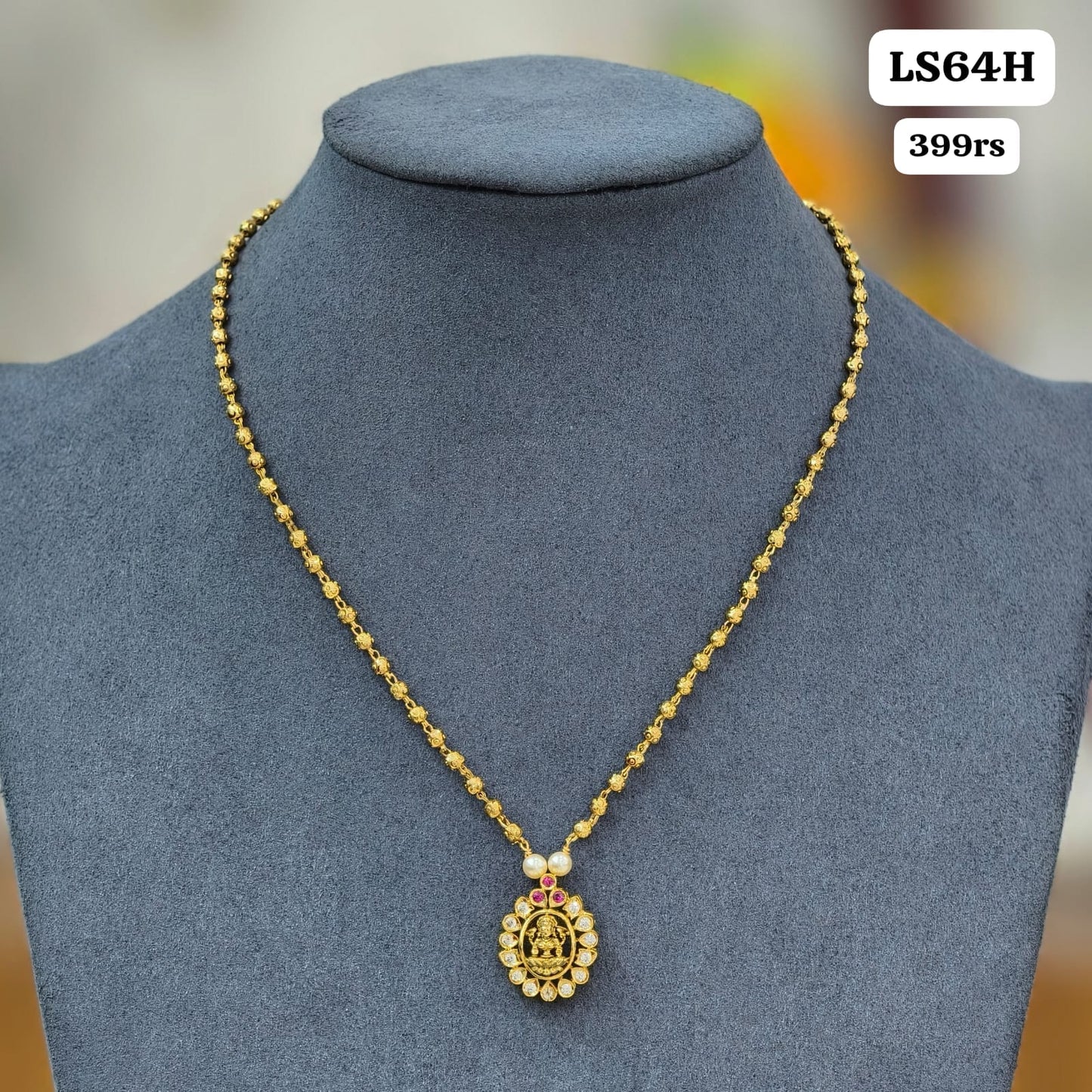 Simple Chain (ruby)