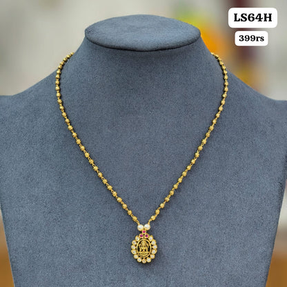 Simple Chain (ruby)