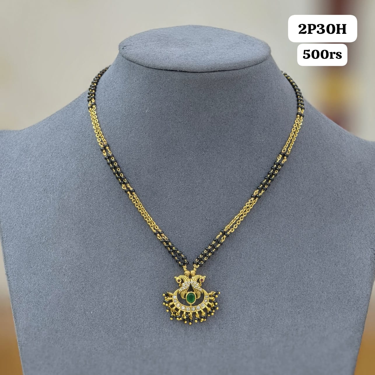 Peacock pendant with 2 lines of short black beads